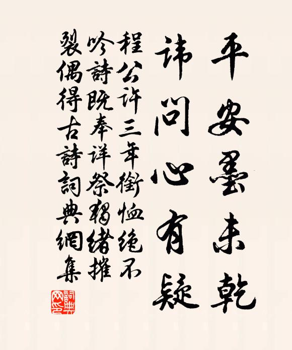 舊來羅雀地,今是狎鷗池 詩詞名句