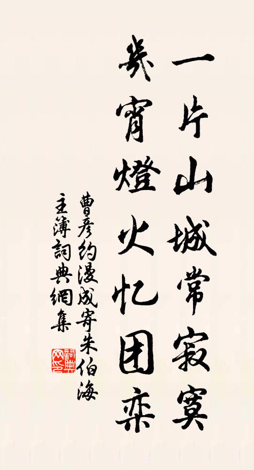 少年爭競春,外誘何紛紛 詩詞名句