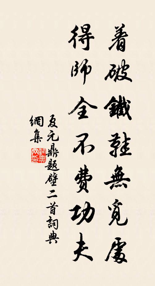 舉杯問蒼天,天高杳無從 詩詞名句