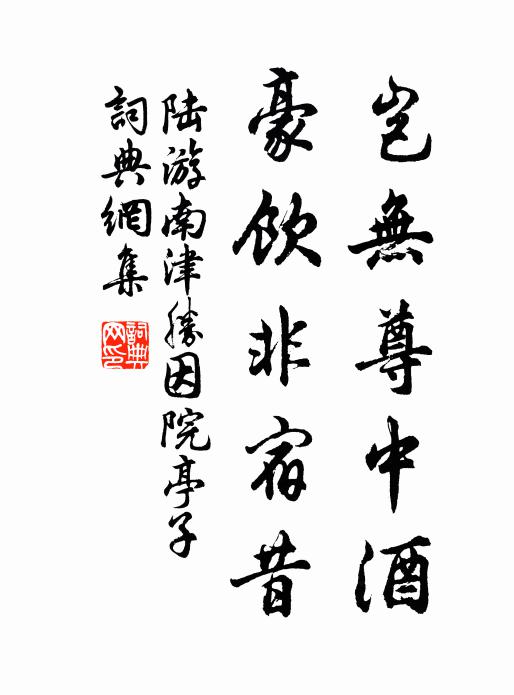 叫破殘花深處眠,麥斜岩下畢逋前 詩詞名句