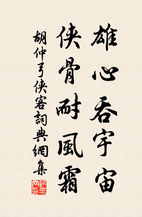 天柱拔立千仞擎,團團石骨蒙玉冰 詩詞名句