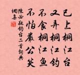 點絳唇（記夢）原文_點絳唇（記夢）的賞析_古詩文
