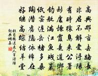 太廟原文_太廟的賞析_古詩文