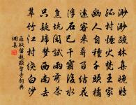 客中守歲原文_客中守歲的賞析_古詩文