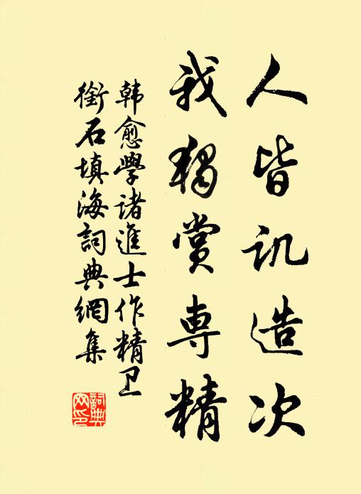 唯有音書慰離別，一杯相送別無言 詩詞名句