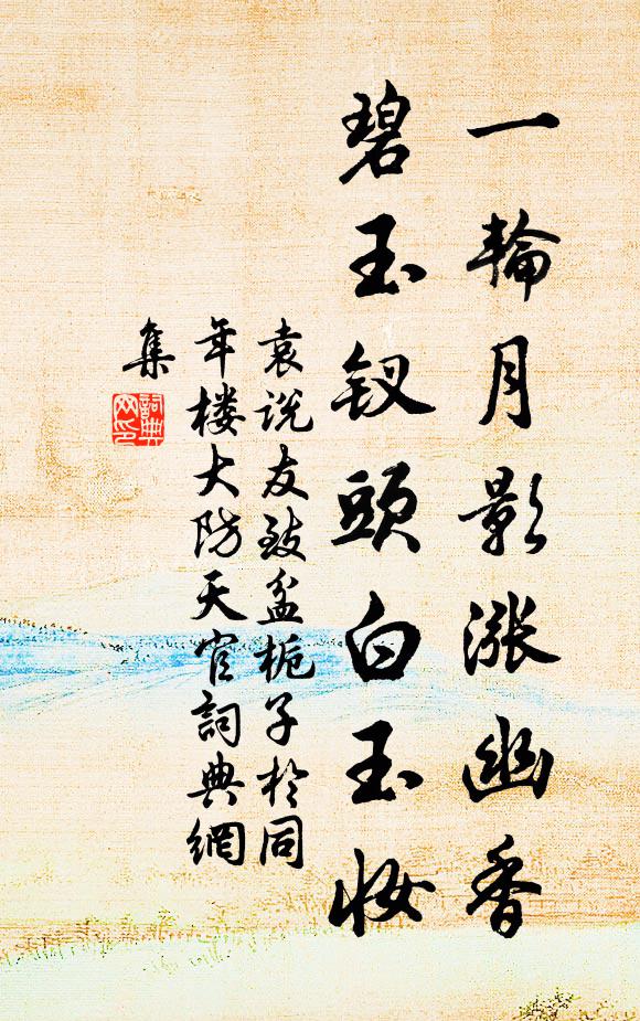 酒前欲別語難盡,雲際相思心若何 詩詞名句