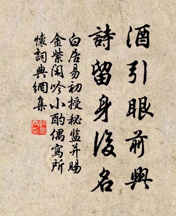 座中喜有能詩者,便作唐詩顧況看 詩詞名句