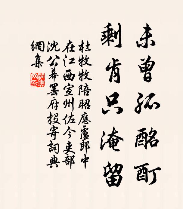 天高靄靄雲昏，江闊霏霏雪繁 詩詞名句