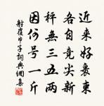 北山梨花(有序)原文_北山梨花(有序)的賞析_古詩文