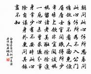 席上信筆六首原文_席上信筆六首的賞析_古詩文