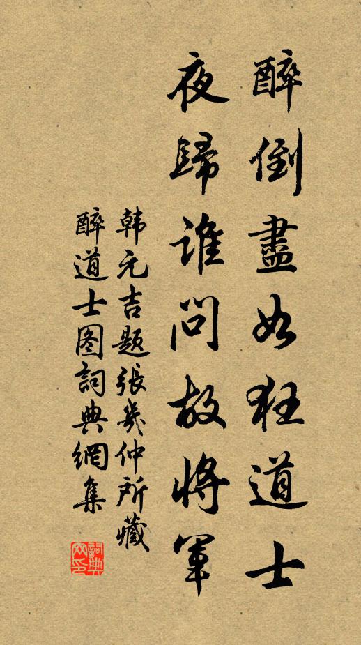 栗玉簪頭紅一點,隨風翠帶還相縈 詩詞名句