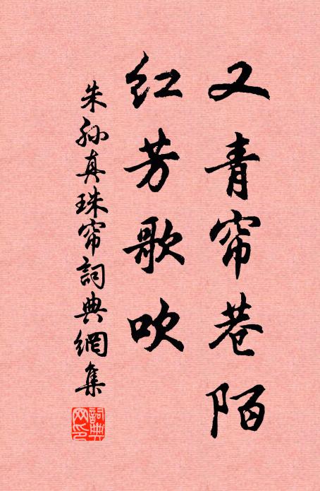 朱孫的名句_朱孫的詩詞名句_詩詞名句