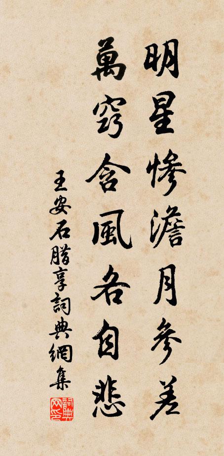 響窗疏復密,暈水滅還生 詩詞名句