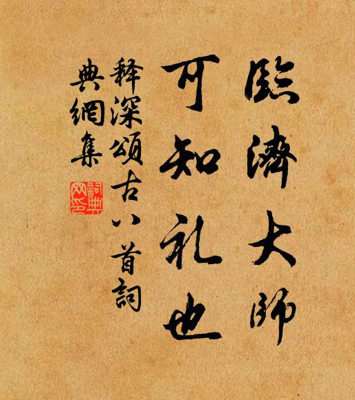 青青水中蒲,長在水中居 詩詞名句