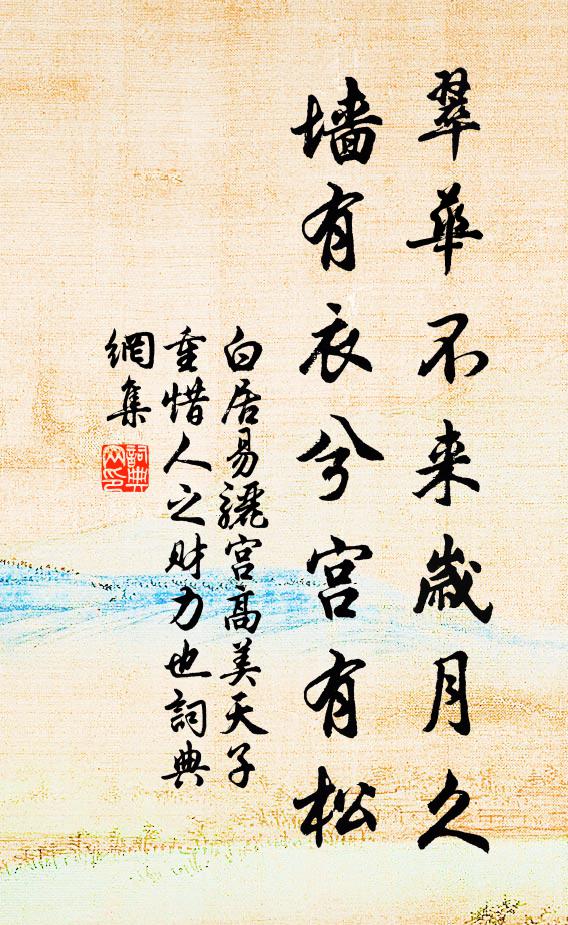 轉盼馮夷,奔雲起電,兩岸驚濤拍 詩詞名句