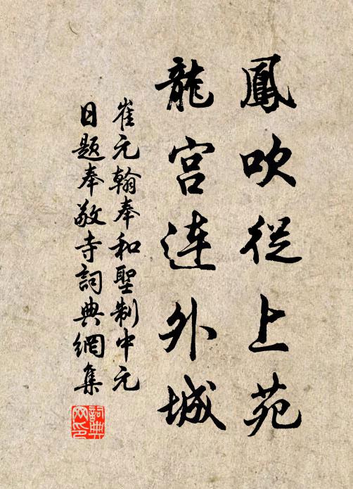 幕影翻層浪，檐聲鄉細泉 詩詞名句