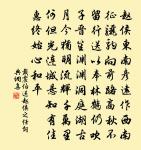 別嚴滄浪原文_別嚴滄浪的賞析_古詩文