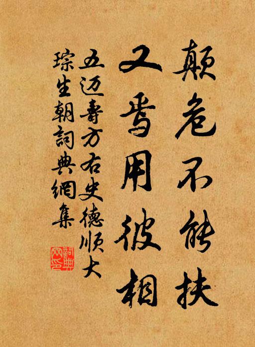 天報雙親占後福,絕交何畏孔方兄 詩詞名句