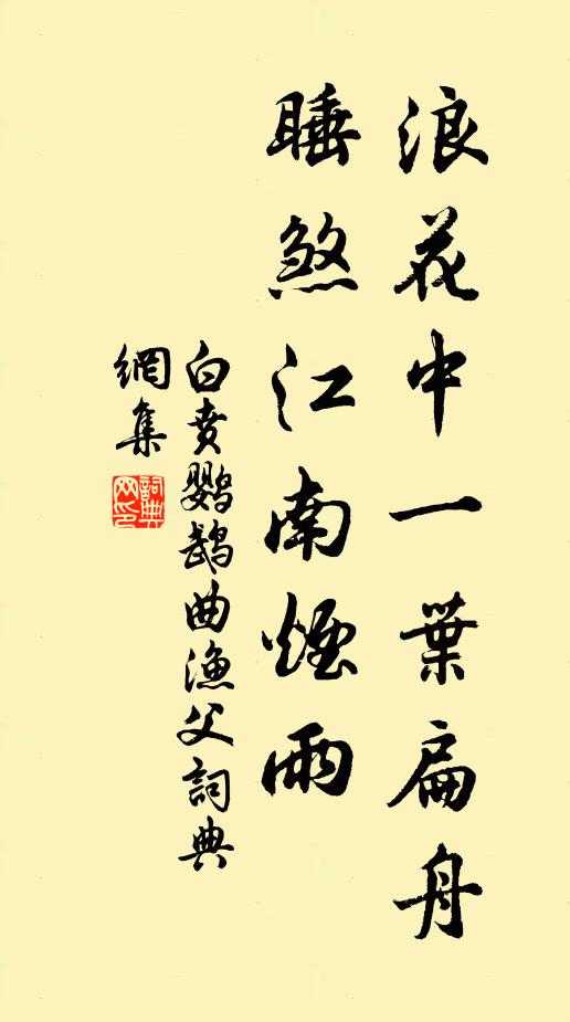 虛受所該多,不啻求言矣 詩詞名句