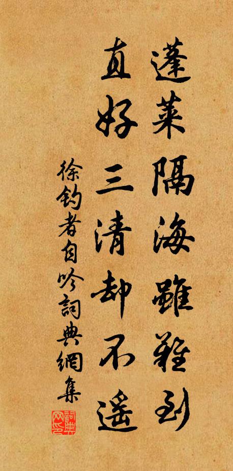 君看禹稷徒，烏有覬望意 詩詞名句