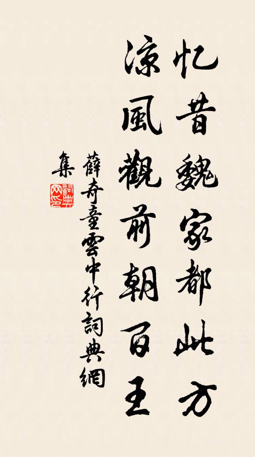 少駐不妨官避客，也教容易下前灘 詩詞名句