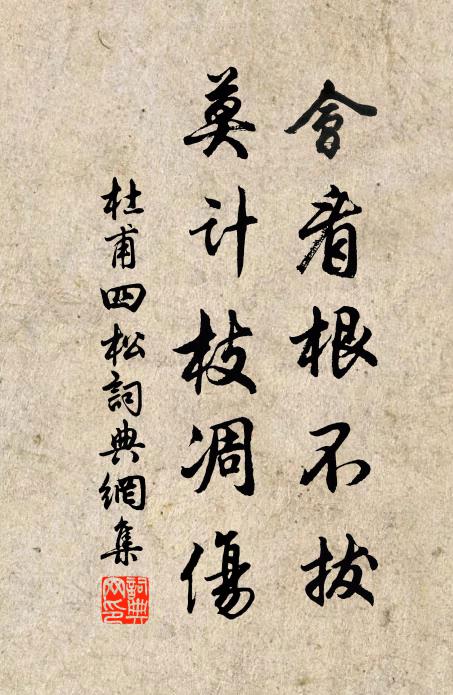 為憐未慣層霄冷,獨賜流霞九醞觴 詩詞名句