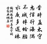 次韻岩起綠萼梅原文_次韻岩起綠萼梅的賞析_古詩文