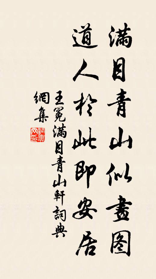 晏嬰往日規齊景，廷尉風流更不磨 詩詞名句