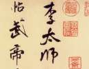 趙子昂草書書法作品欣賞_趙子昂草書字帖(第44頁)_書法字典