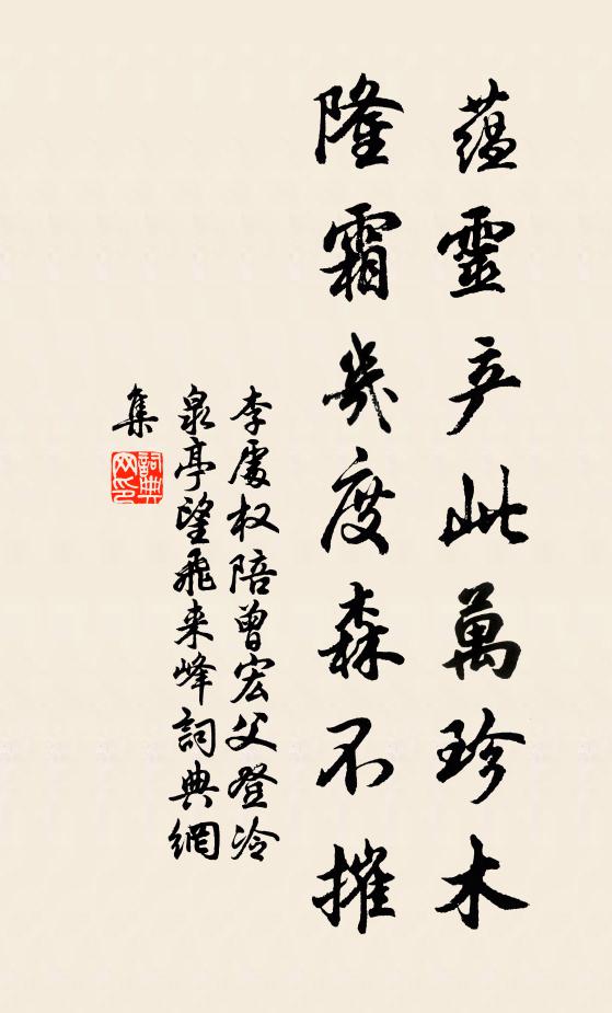 夢回仿佛三更後，臥見瓊枝低壓牆 詩詞名句