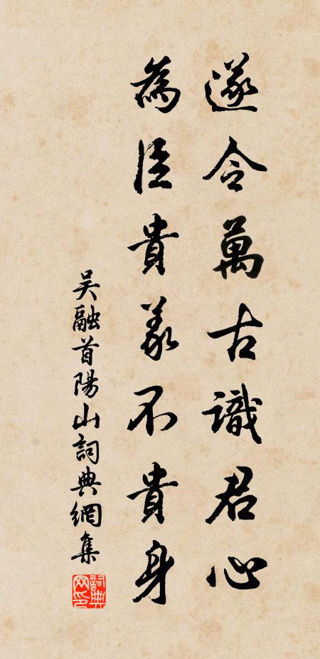 早從孟母受詩書,晚見飛騰五丈夫 詩詞名句