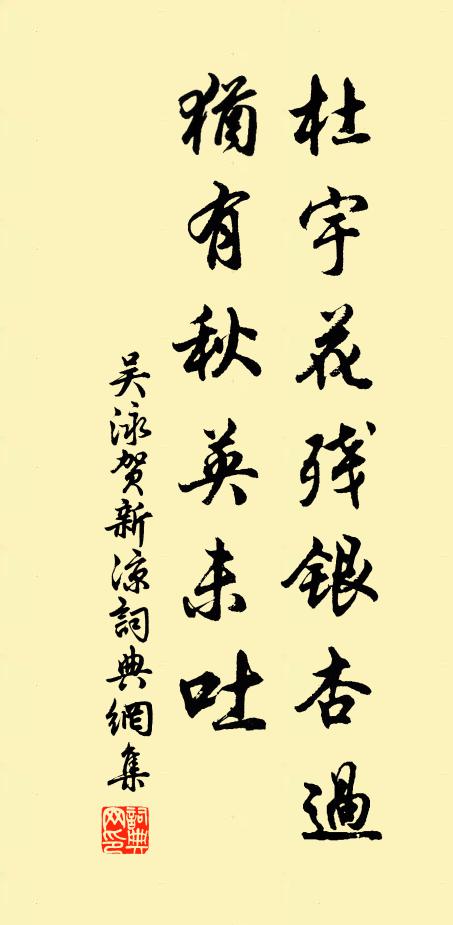 此地迴旋莫嫌窄，且教春色滿三湘 詩詞名句