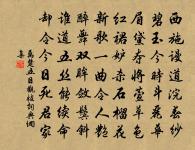 除夜原文_除夜的賞析_古詩文