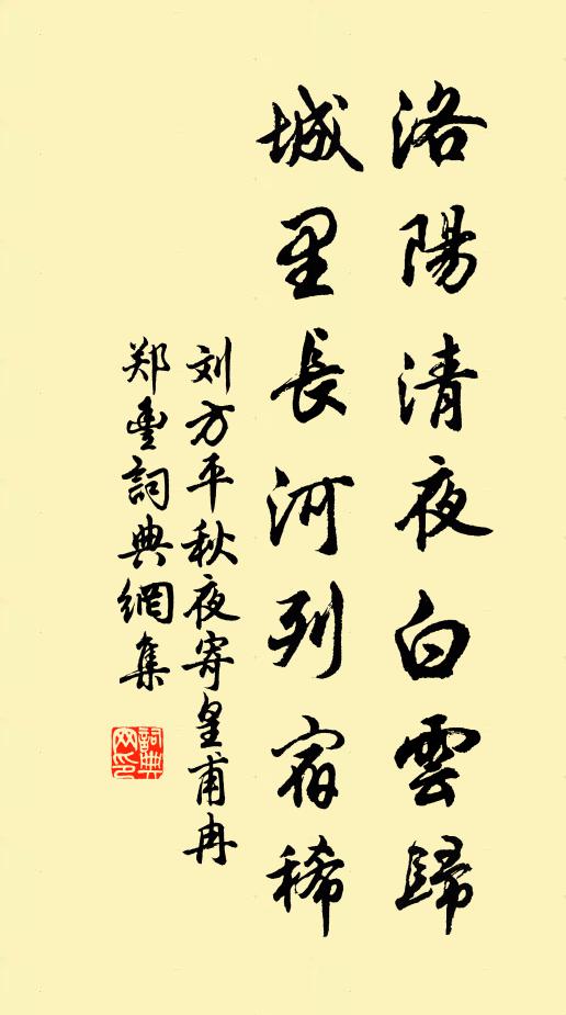 離岸櫓聲驚漸遠，盈襟淚顆淒猶滴 詩詞名句