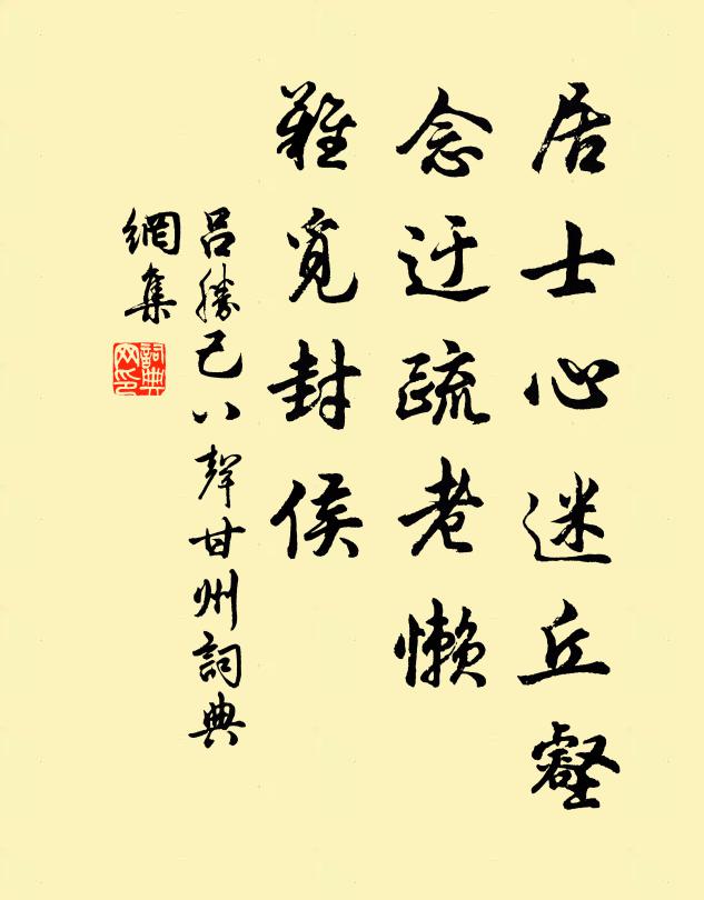揚平山,撒白雨 詩詞名句