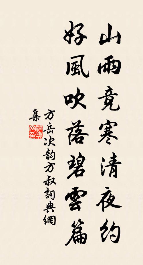 且無生生力，自有死死顏 詩詞名句