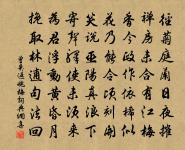 寄別陳氏妹原文_寄別陳氏妹的賞析_古詩文