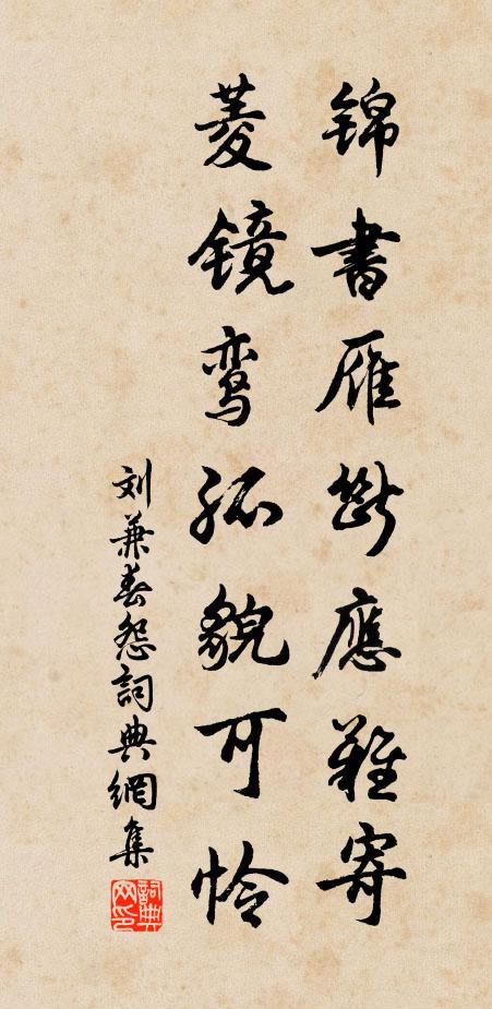 垂楊暗鎖青樓 詩詞名句