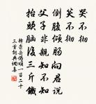 送僧無言歸山原文_送僧無言歸山的賞析_古詩文