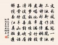 潤州書事原文_潤州書事的賞析_古詩文