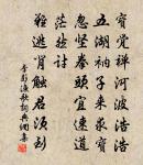 留題分宜前山吳隱士白雲亭原文_留題分宜前山吳隱士白雲亭的賞析_古詩文