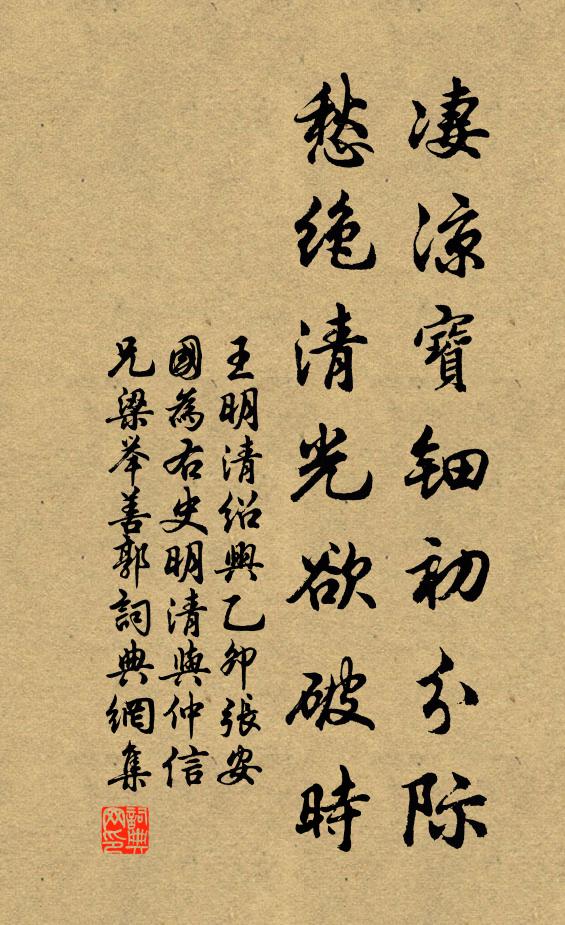 鷓斑碗面雲縈字，兔褐甌心雪作泓 詩詞名句