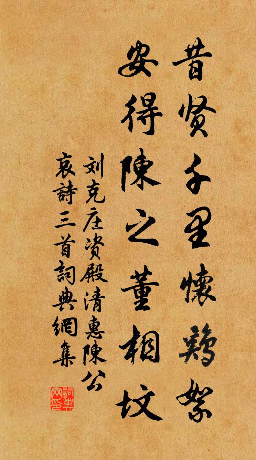 只應朝市風波惡,不似山林氣味長 詩詞名句