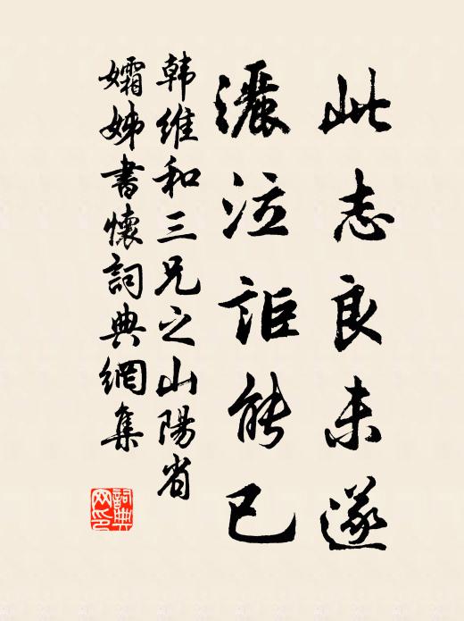 萬畦霜稻臣黃雲,小徑縈紆接寺門 詩詞名句