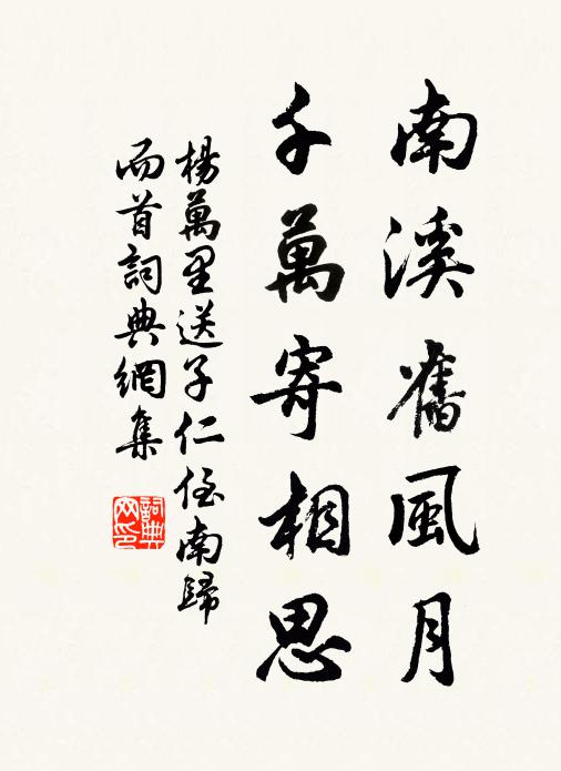 舒吳無俗姿,信是德有鄰 詩詞名句