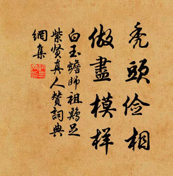 青山倚天分九峰,或踞虎豹蟠蛟龍 詩詞名句