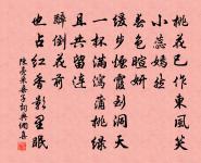 古風五首·其四原文_古風五首·其四的賞析_古詩文