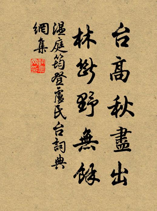 麰麥黃鋪野,桑麻綠映門 詩詞名句