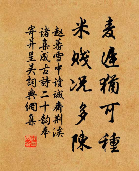 今日池塘上，初移造物權 詩詞名句