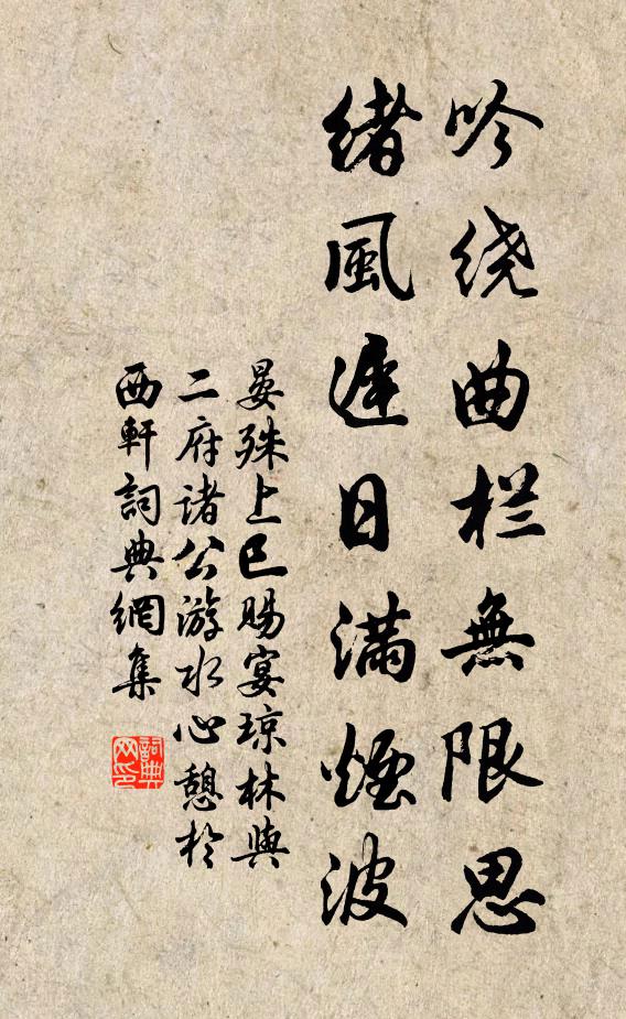 蒼然暮色下羊牛,出處語默兩悠悠 詩詞名句